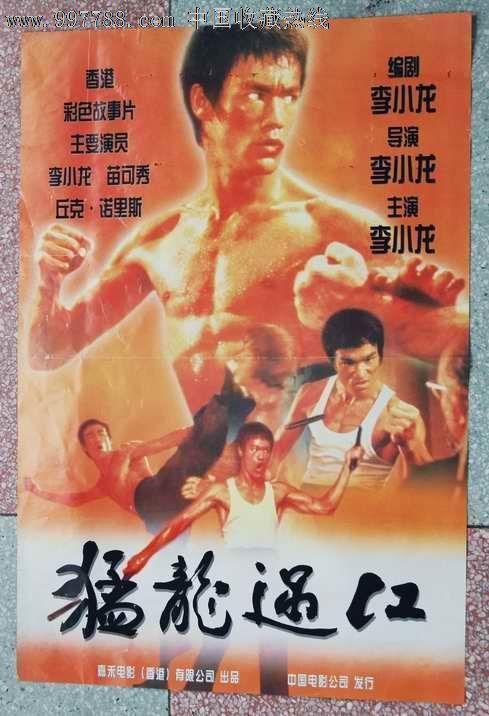 购买假塞尔维亚护照